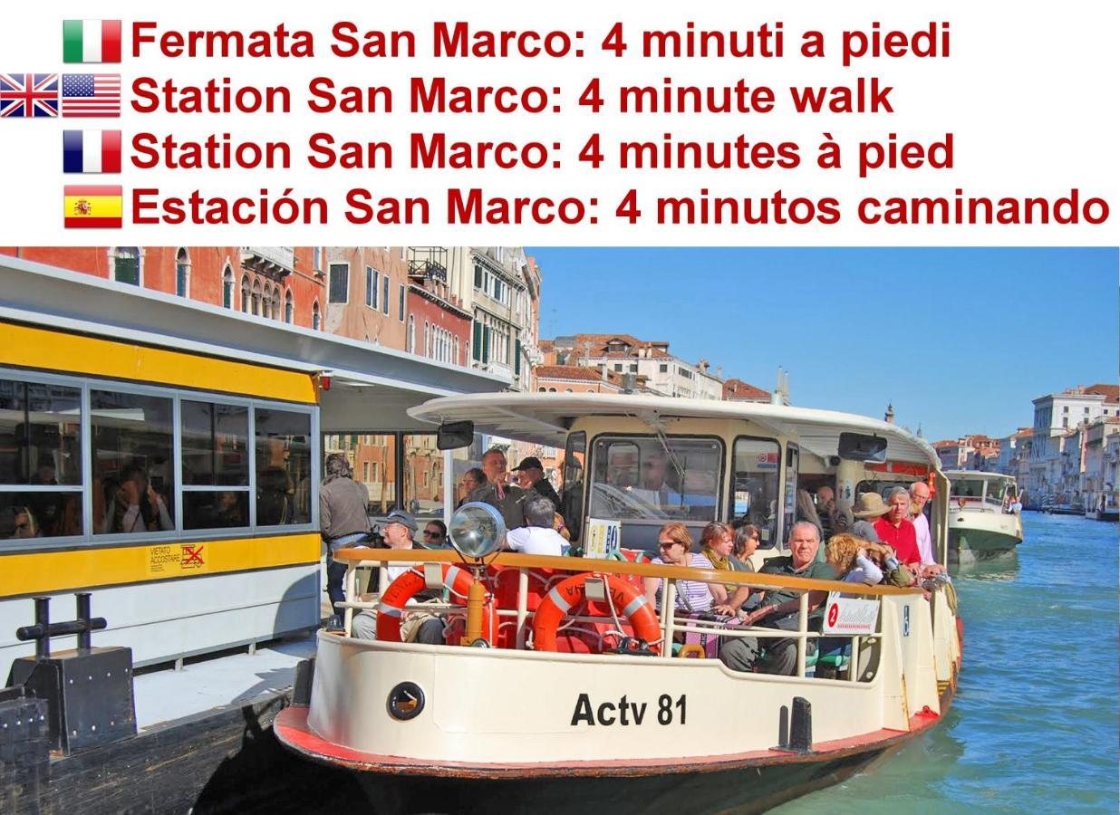 Corte Rota Terrace San Marco เวนิส ภายนอก รูปภาพ